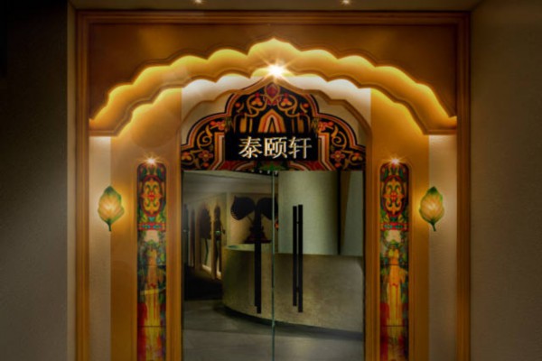 成都下午茶听戏养生指南(成都下午茶kb)